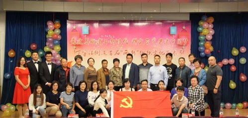 丁字沽街道首屆“兩新”組織文化藝術節 激發創新活力，共筑文化繁榮