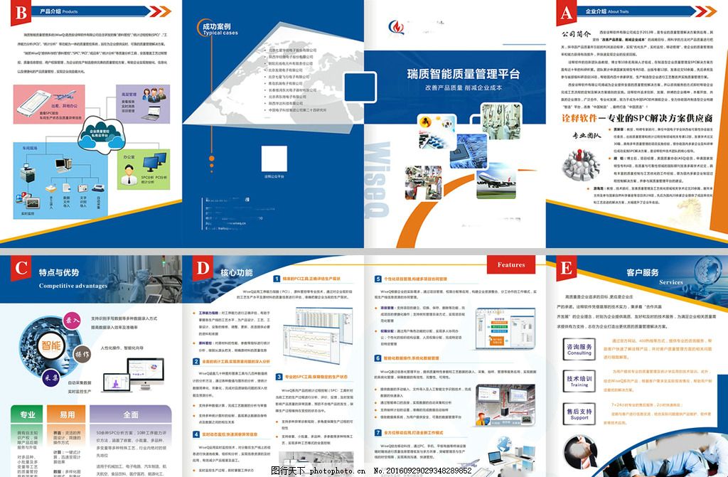 卓越引領，管理賦能——開啟企業持續增長新篇章