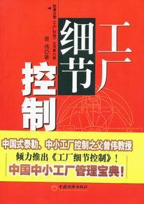 江門市歐博企業管理咨詢 賦能企業，驅動變革
